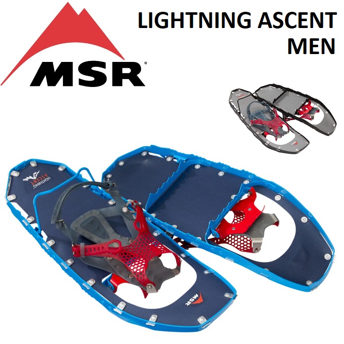 楽天市場】MSR ライトニングアッセント スノーシュー MSR lightning