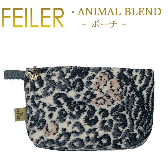 楽天市場】フェイラー FEILER メイクポーチ 化粧ポーチ ANIMAL BLEND