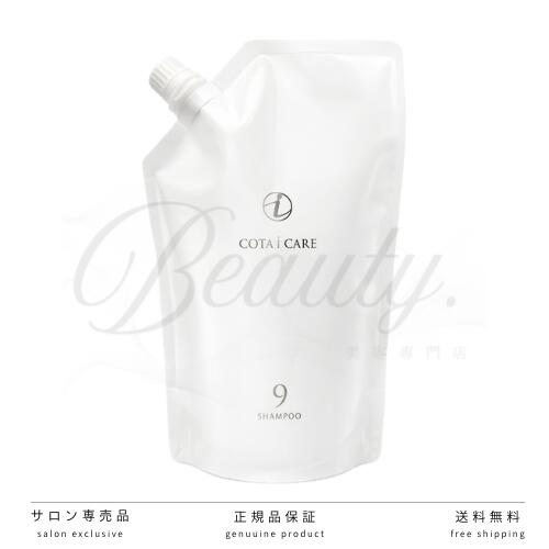 楽天市場】【正規品】 コタ アイ ケア シャンプー 5 750ml COTA