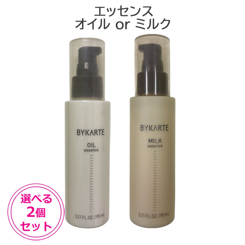 楽天市場】ホーユー バイカルテ リペアシャンプー 600ml & セラム