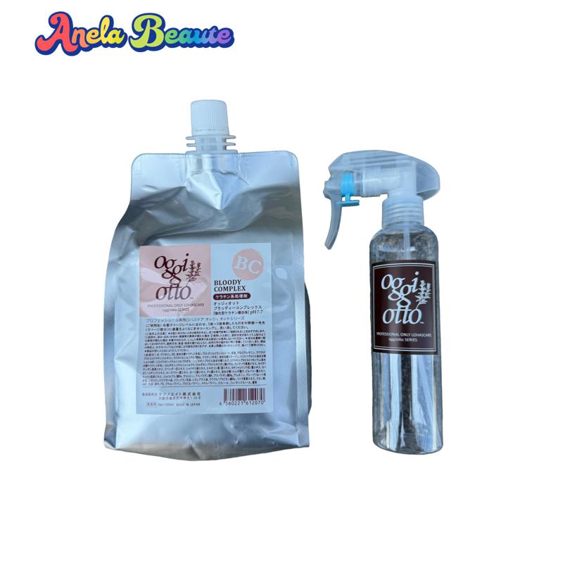 楽天市場】オッジィオット ベセルCMCミスト 1000ml 詰替用 oggiotto