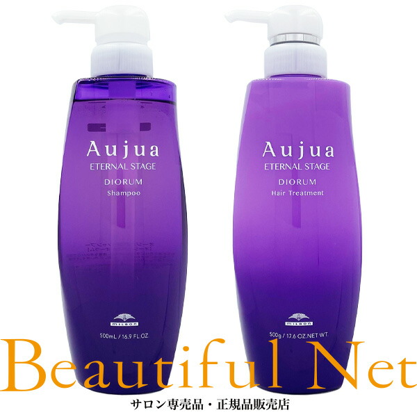 楽天市場】ミルボン オージュア インメトリィ シャンプー 500ml ヘア