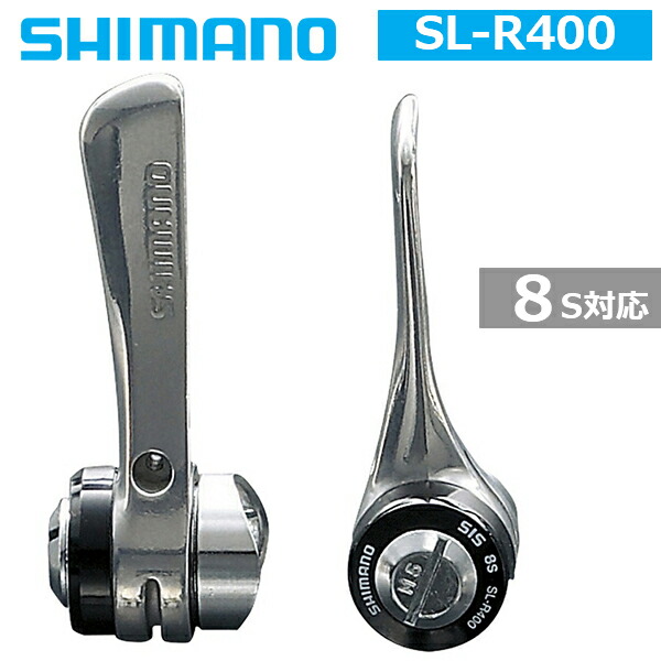 楽天市場】シマノ SL-BS77 バーエンドシフター フロント 2/3X リア 9S