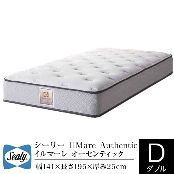 楽天市場】【正規販売店】シーリー マットレス シングル レスポンス