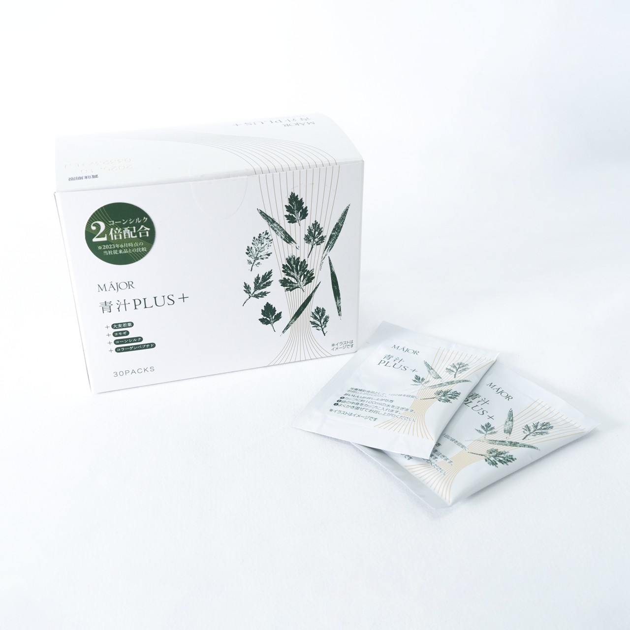 楽天市場】賞味期限2028年2月☆PYR パイラ ファイリングプラス（ 45包