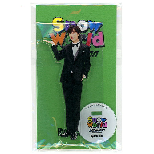 楽天市場】Johnny's アクスタ fest Snow Man アクスタ 阿部亮平◇新品