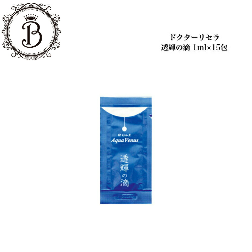 楽天市場】【お買い物マラソン限定☆クーポン有】ドクターリセラ