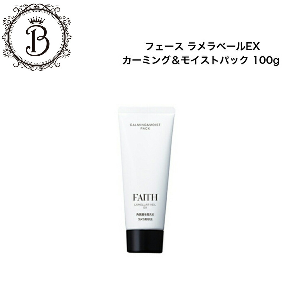 楽天市場】【お買い物マラソン限定☆クーポン有】フェース