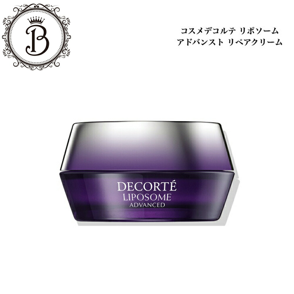 楽天市場】【国内正規品】コスメデコルテ リポソーム アドバンスト