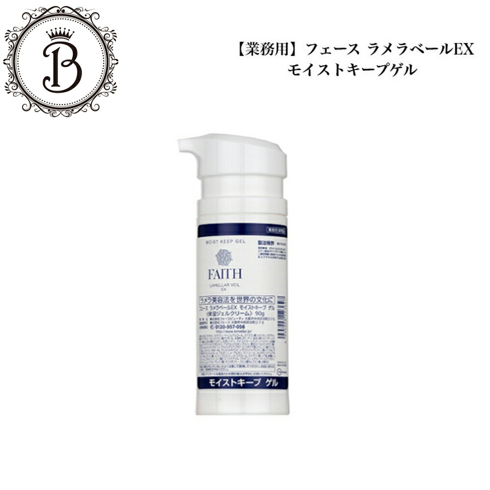 楽天市場】【お買い物マラソン限定☆クーポン有】フェース