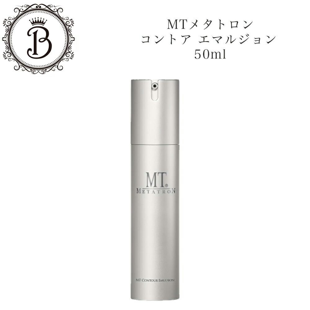 楽天市場】【お買い物マラソン限定☆クーポン有】MTメタトロン