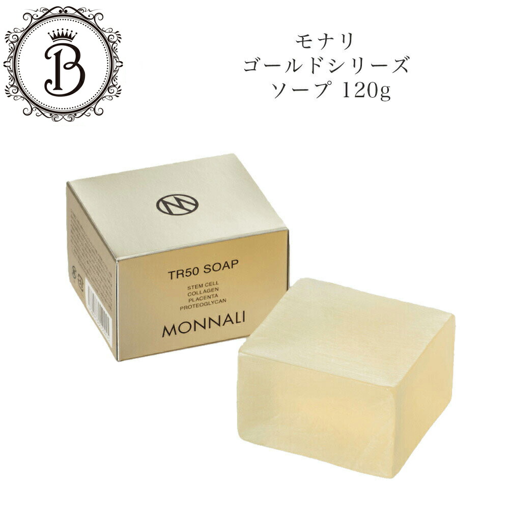 楽天市場】モナリ クリスタルパック 200g 約60〜66回分 テラ