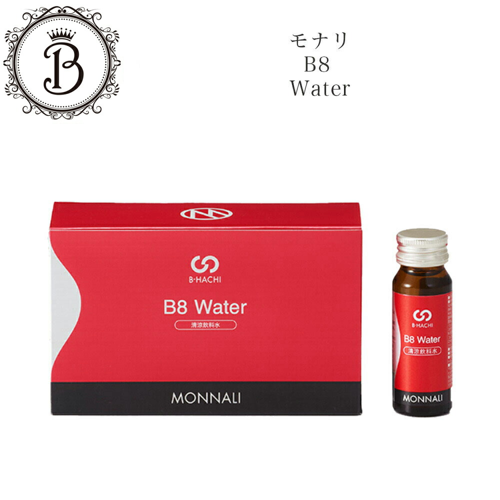 楽天市場】【お買い物マラソン限定☆クーポン有】モナリ B-HACHI