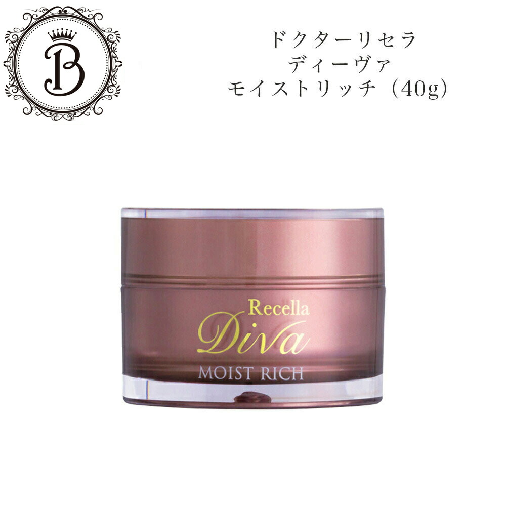 楽天市場】【お買い物マラソン限定☆クーポン有】ドクターリセラ