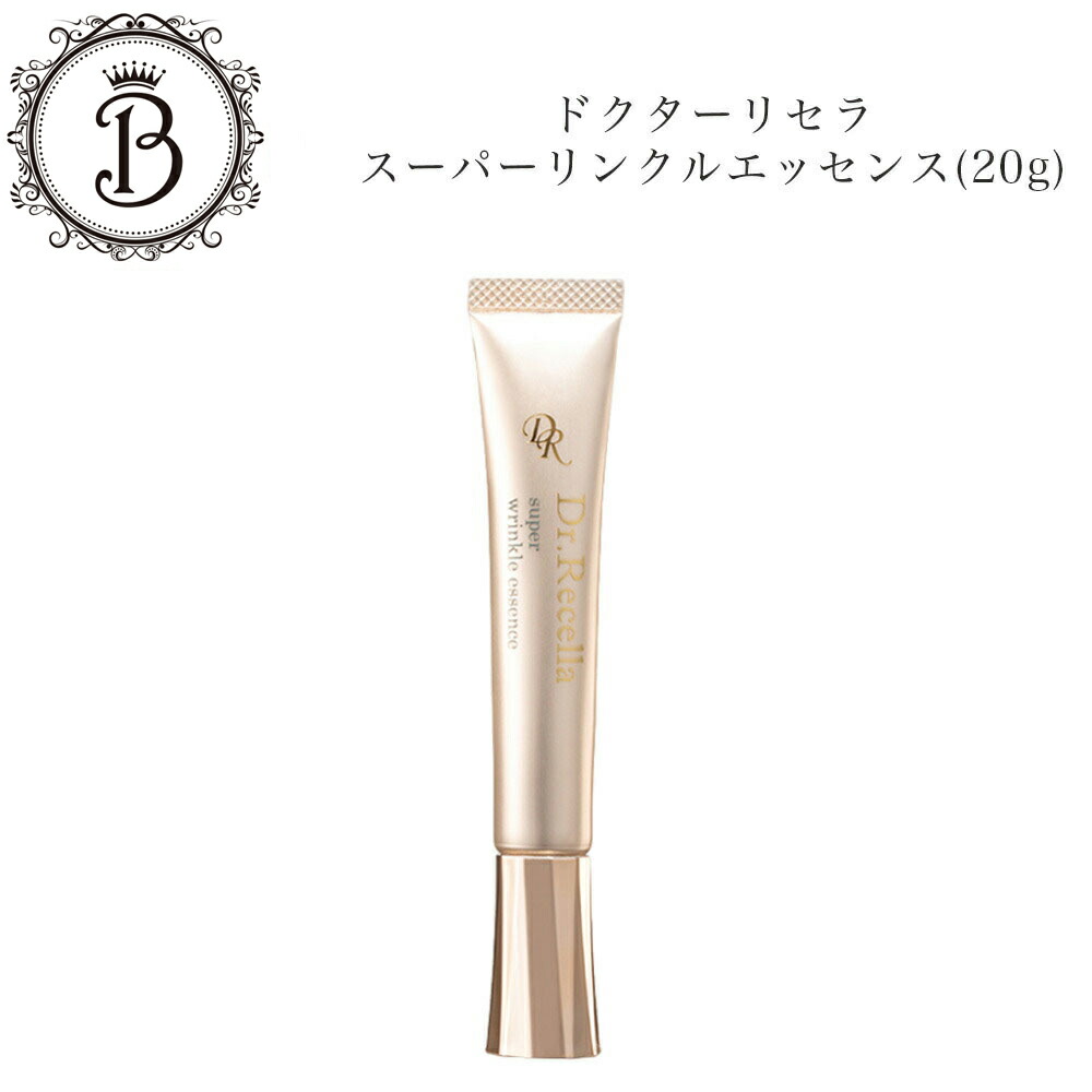 楽天市場】ドクターリセラ ディーヴァ ローション 120mL サロン専売品