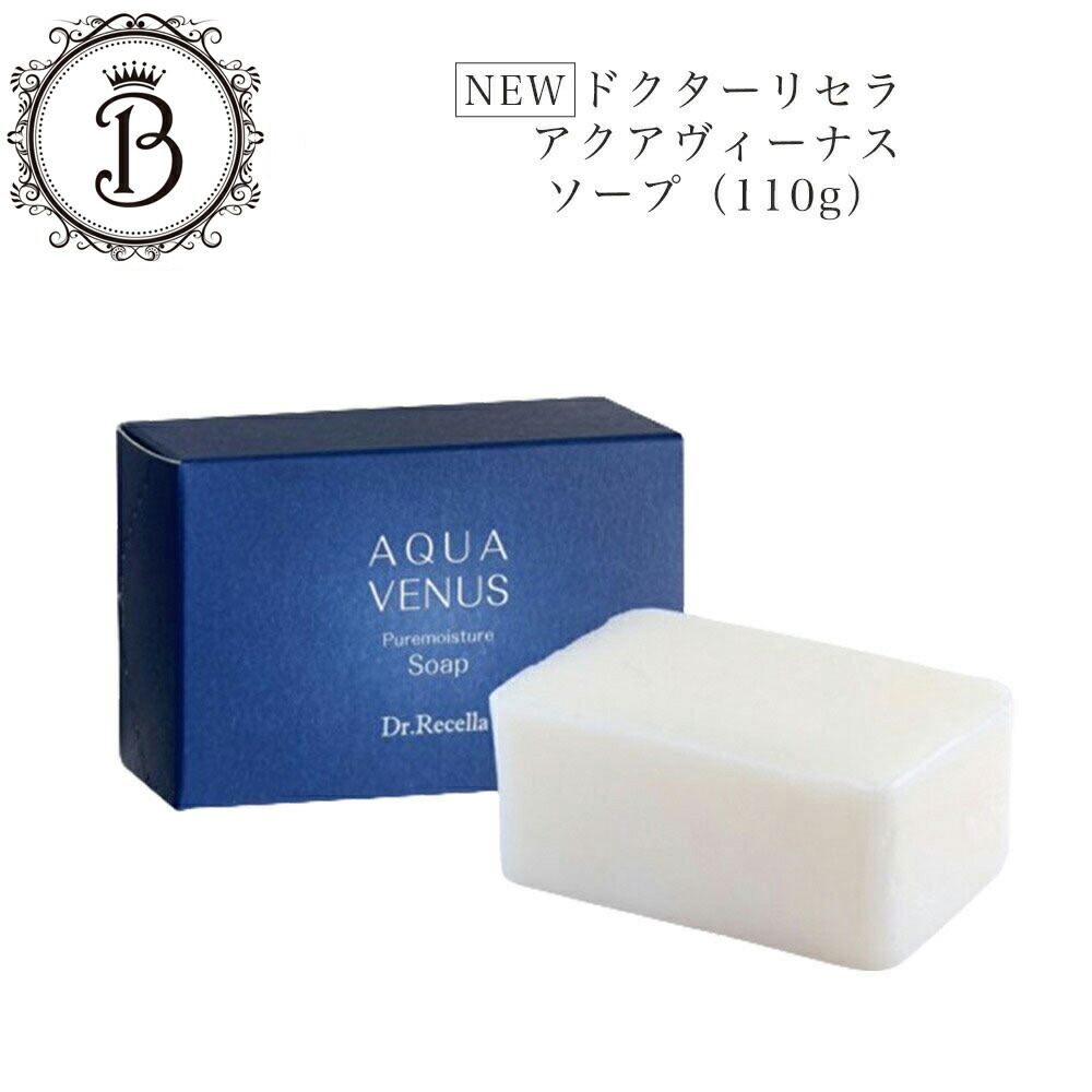 楽天市場】【お買い物マラソン限定☆クーポン有】ドクターリセラ