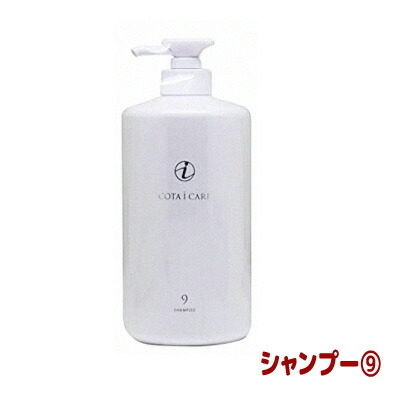 cota_icare_sha800ml9.jpg