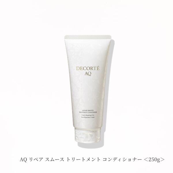 楽天市場】【お得2点セット】コスメデコルテ AQ リペア スムース