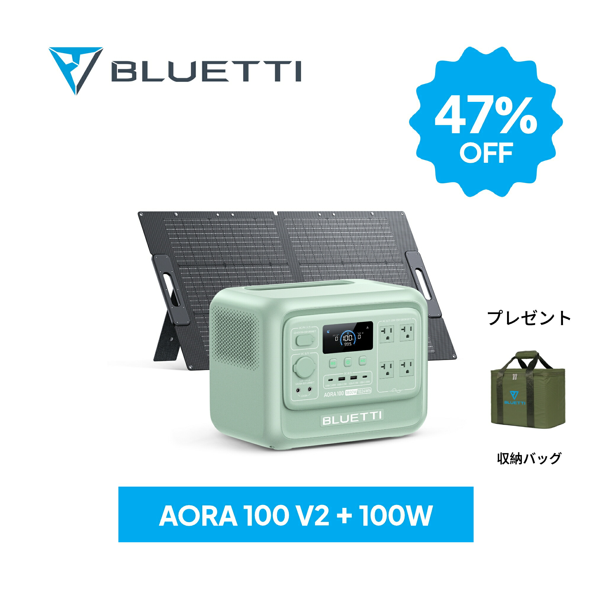 楽天市場】【クーポンで69,900円 2/18~】BLUETTI ポータブル電源 AORA