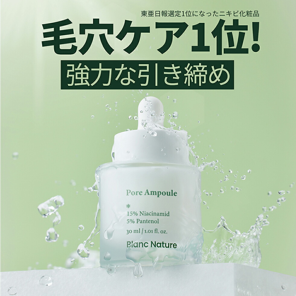 楽天市場】【BLANC公式】＼送料無料☆ポイント10倍／ブラン3点セット