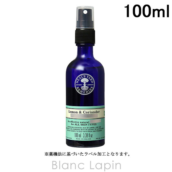楽天市場】ニールズヤードレメディーズ NEALS YARD REMEDIES オード
