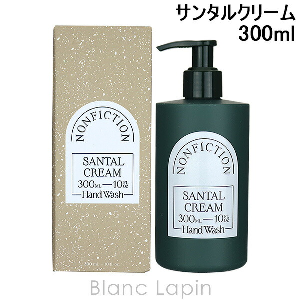楽天市場】ノンフィクション NONFICTION サンタルクリーム EDP 100ml