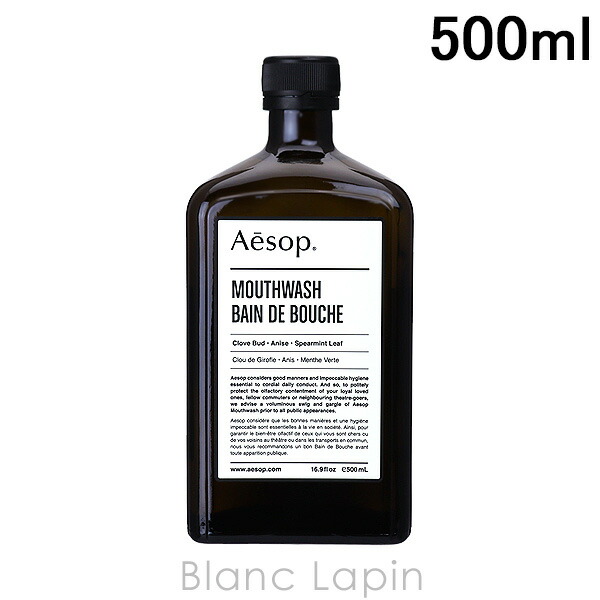 楽天市場】イソップ AESOP アンドラムアロマティックハンドバーム 75ml