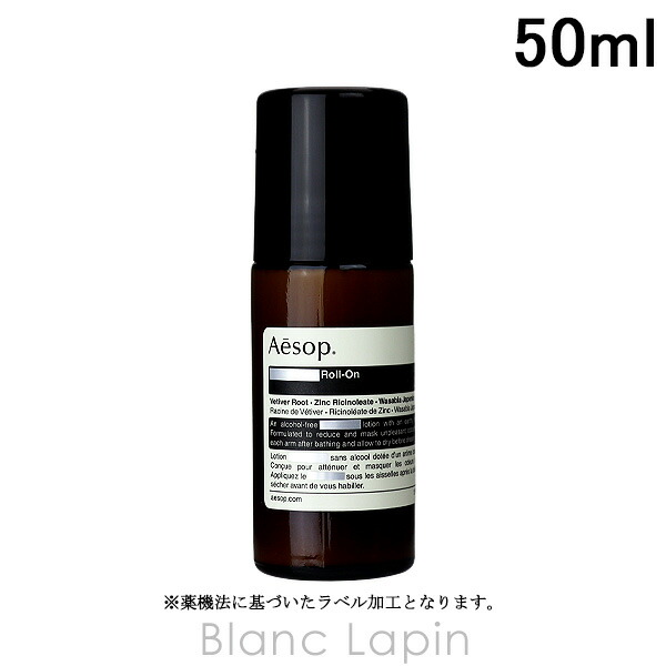 楽天市場】イソップ AESOP ヒュイル EDP 50ml フレグランス ユニ