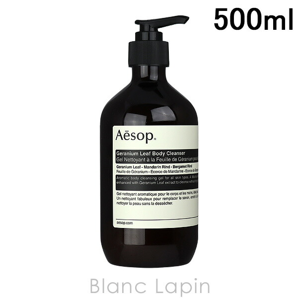 楽天市場】イソップ AESOPレスレクションハンドウォッシュ 500ml