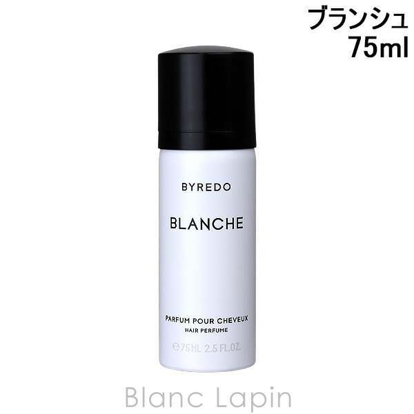 楽天市場】バイレード BYREDO ブランシュ EDP 50ml フレグランスユニ
