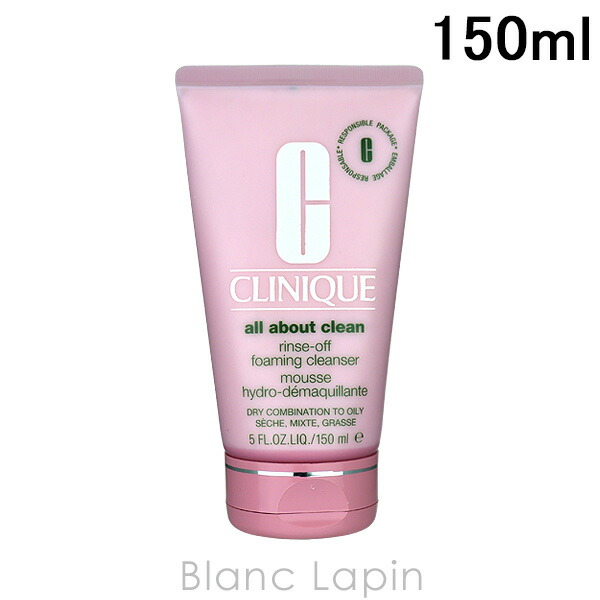 楽天市場】クリニーク CLINIQUE ターンアラウンドセラムAR 50ml