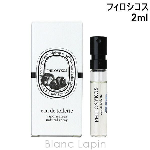 楽天市場】ディプティック DIPTYQUE オーローズ EDP 75ml フレグランス