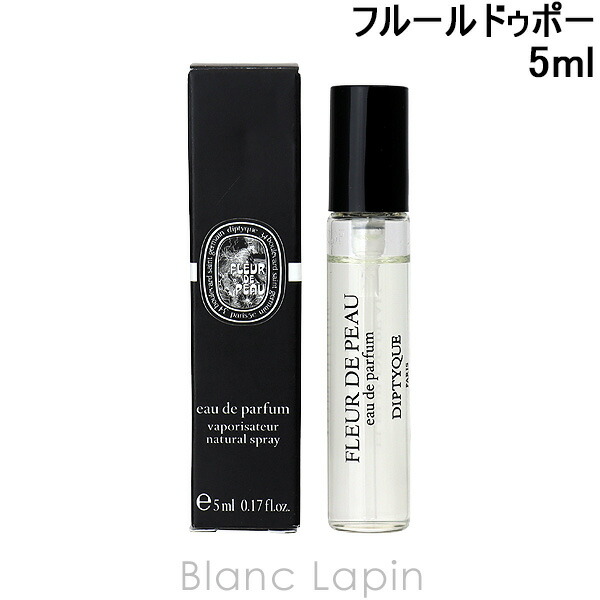 楽天市場】ディプティック DIPTYQUE フルールドゥポー EDP 75ml