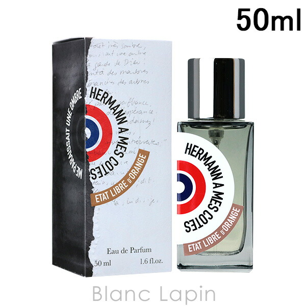 楽天市場】エタリーブルドオランジェ ETAT LIBRE D'ORANGE エグジット