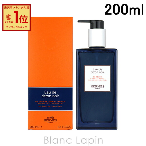 楽天市場】エルメス HERMES ヘア＆ボディシャワージェル ナイルの庭