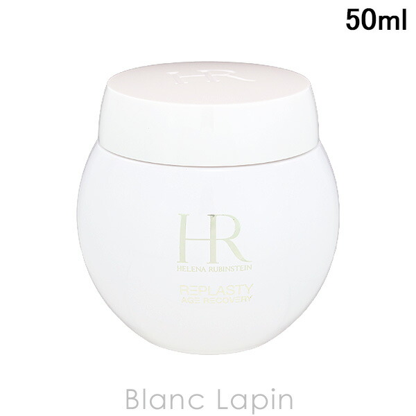 楽天市場】ヘレナルビンスタイン HELENA RUBINSTEIN プロディジーCEL