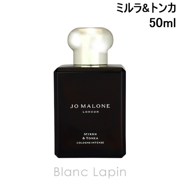 楽天市場】ジョーマローン JO MALONE スカーレットポピーコロン