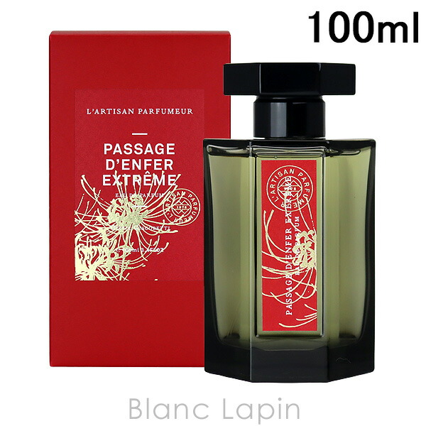 楽天市場】ラルチザンパフューム LARTISAN PARFUMEUR アンエールド