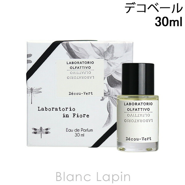 楽天市場】ラボラトリオ・オルファティーボ LABORATORIO OLFATTIVO