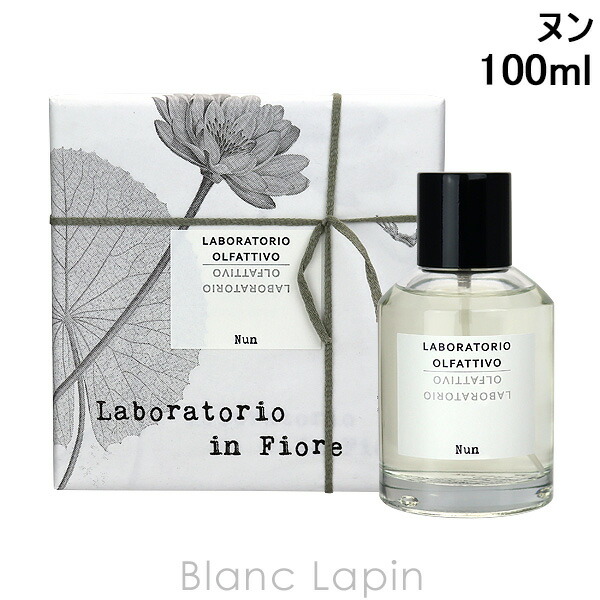 楽天市場】ラボラトリオ・オルファティーボ LABORATORIO OLFATTIVO