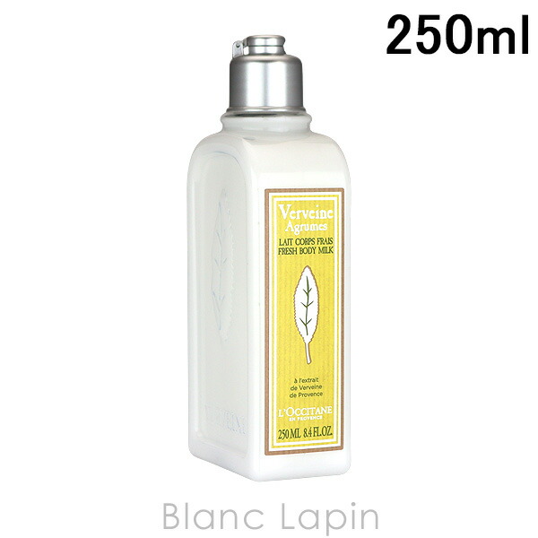 楽天市場】ロクシタン LOCCITANE ヴァーベナボディローション 250ml