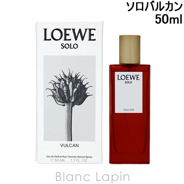 楽天市場】ロエベ LOEWE エセンシア EDP 50ml フレグランス男性用 香水