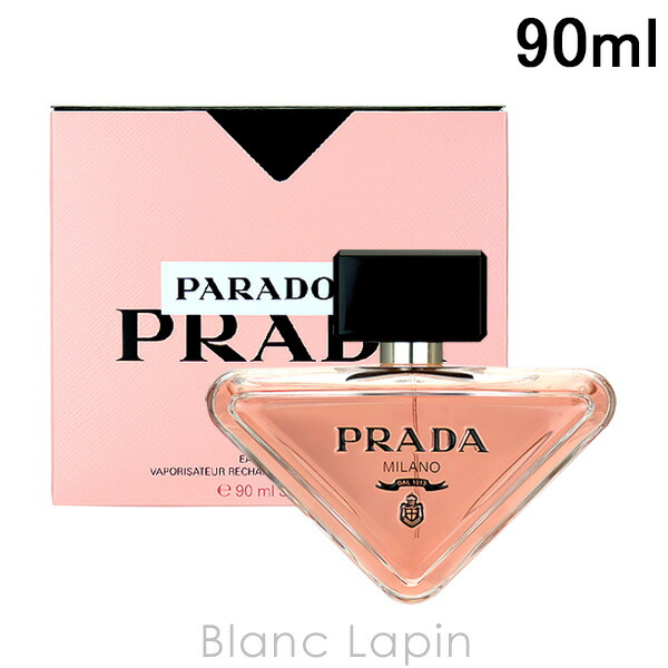 楽天市場】プラダ PRADA パラドックス PARADOXE オーデパルファム EDP
