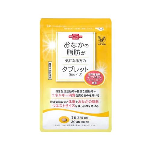 楽天市場】【まとめてお得】ボディマスター BODYMASTER HMB NMN 30粒