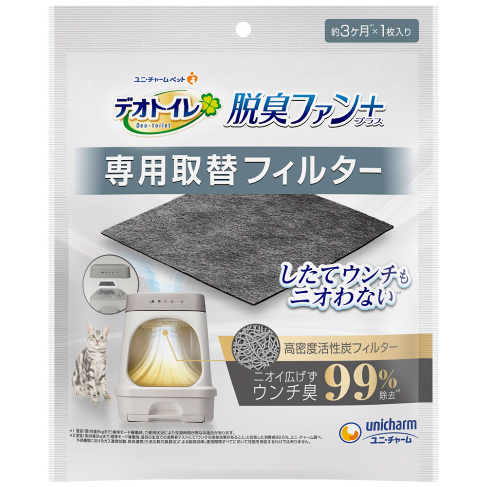楽天市場】ペットライン メルミル 猫用ウェット シニア専用 18歳から