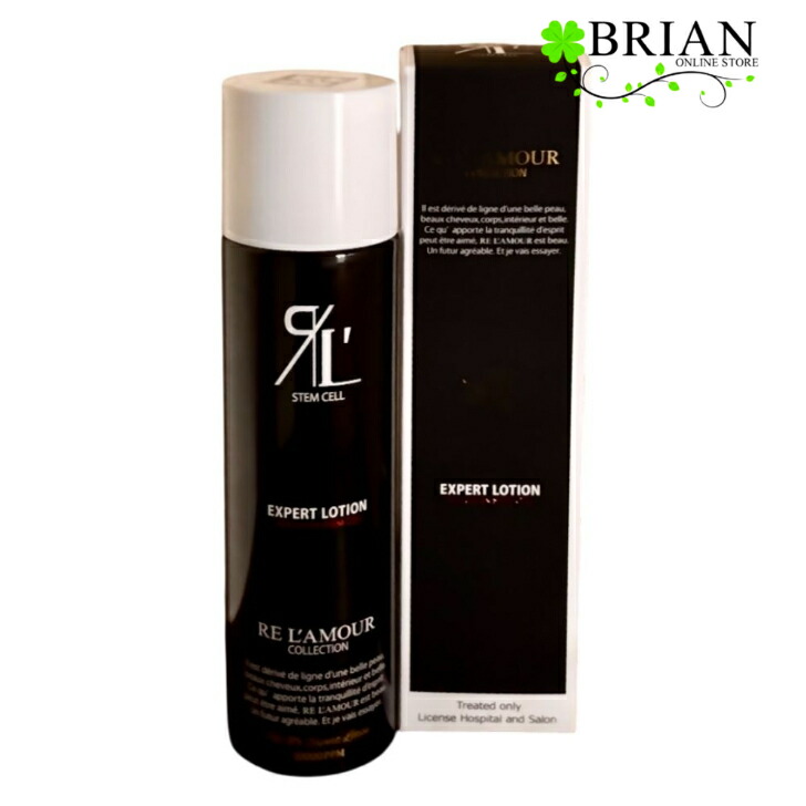 楽天市場】EXPERT LOTION エキスパートローション 全身炭酸美容液