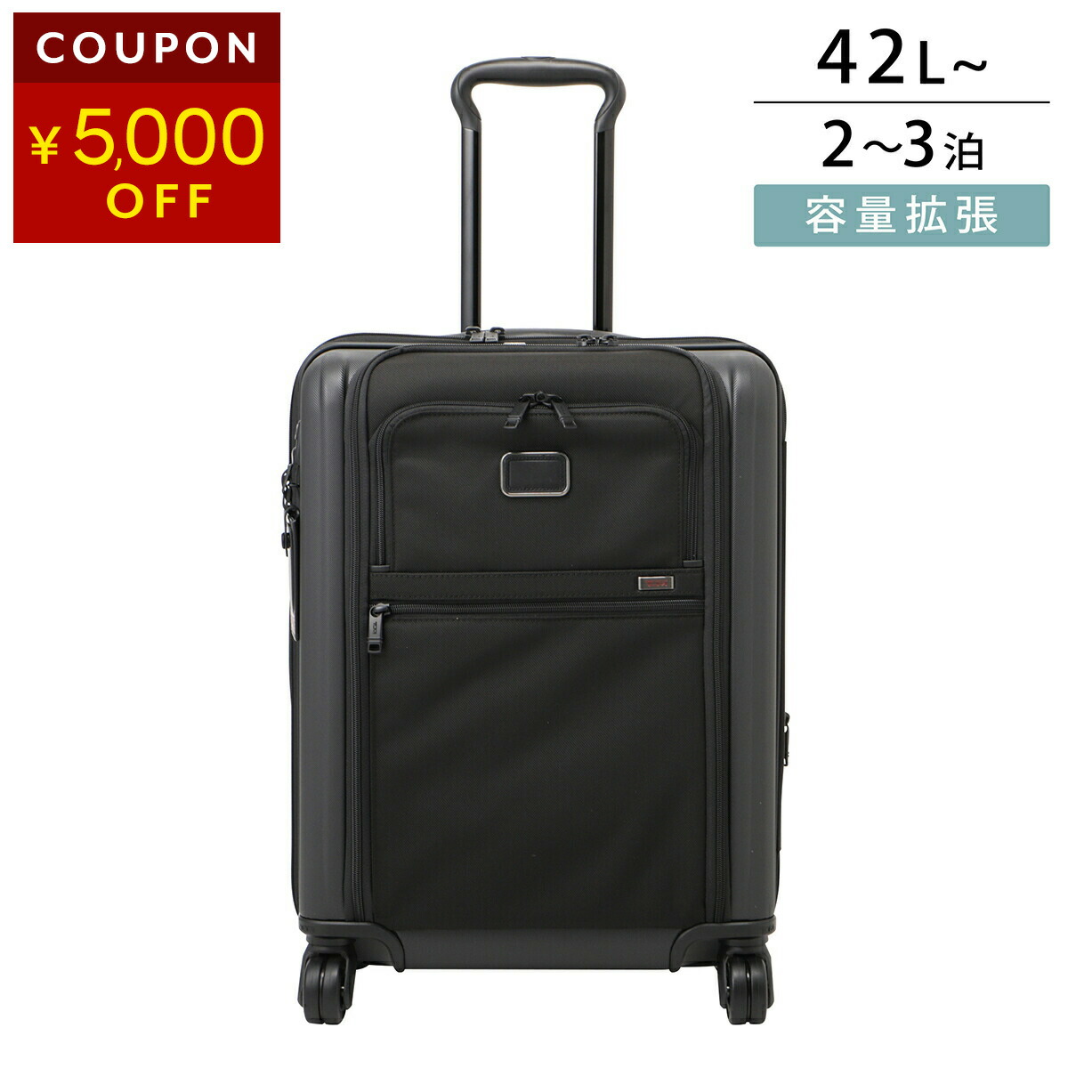 楽天市場】トゥミ キャリーケース TUMI アルファブラボー 0232807D