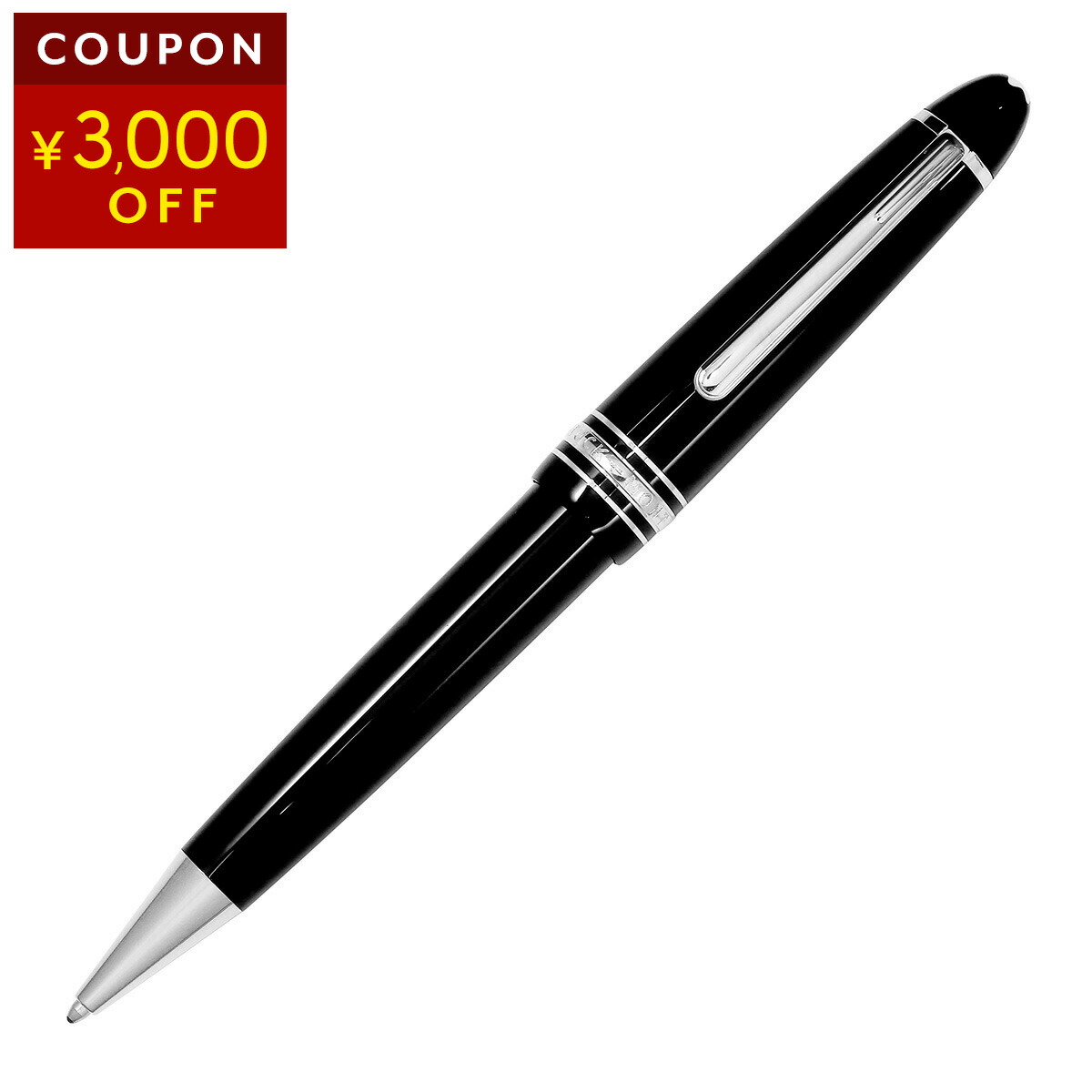 楽天市場】モンブラン 筆記具 MONTBLANC マイスターシュテュック