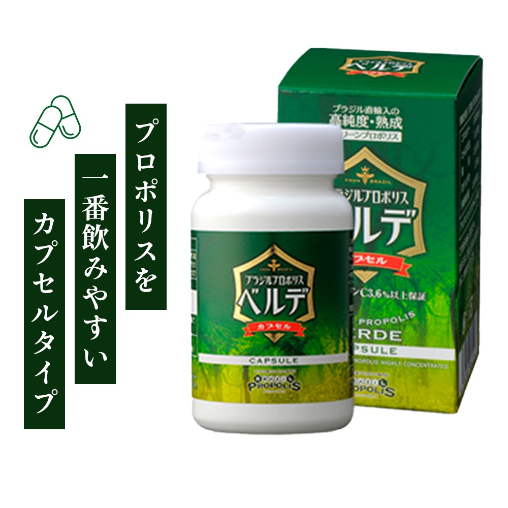 楽天市場】【冬のお供に】 インペリアルプロポリス 液体タイプ 30ml