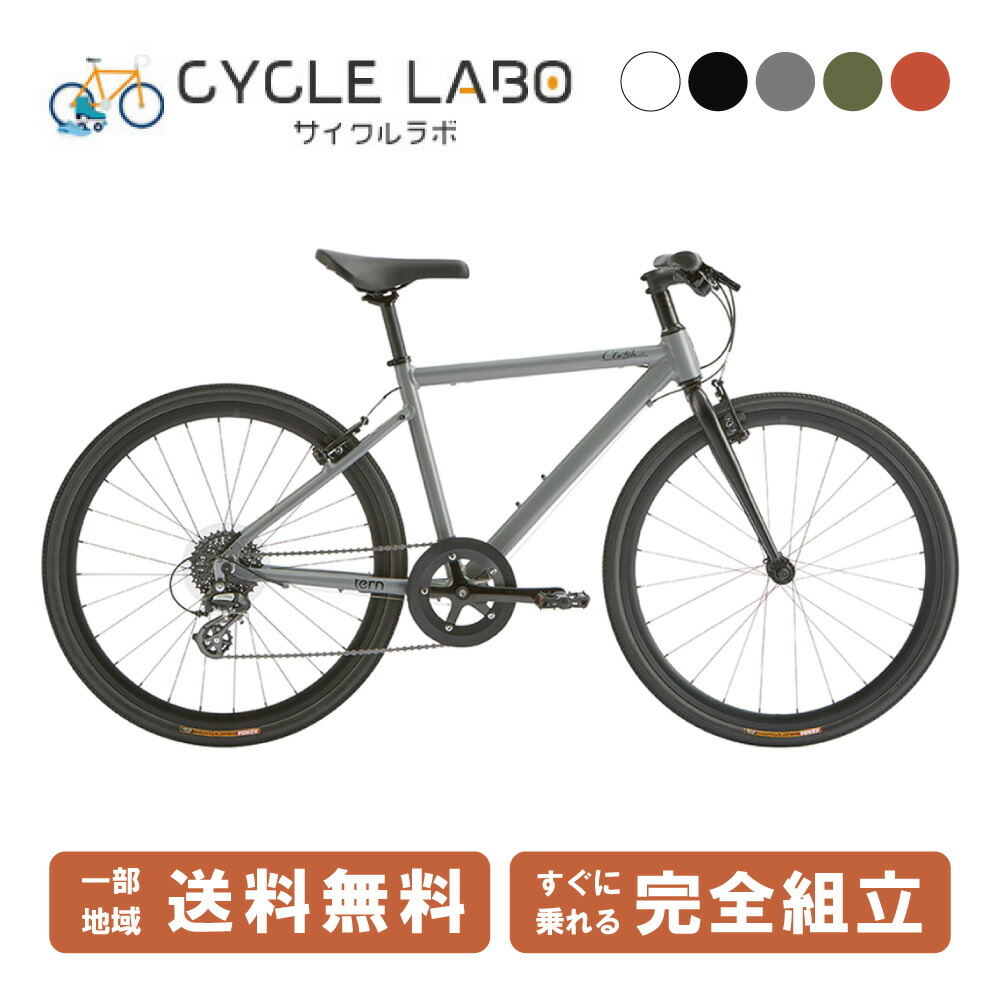 楽天市場】2025 TERN ターン CLUTCH クラッチ マットベージュ 8段変速